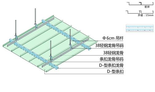 勾搭鋁板和鋁扣板