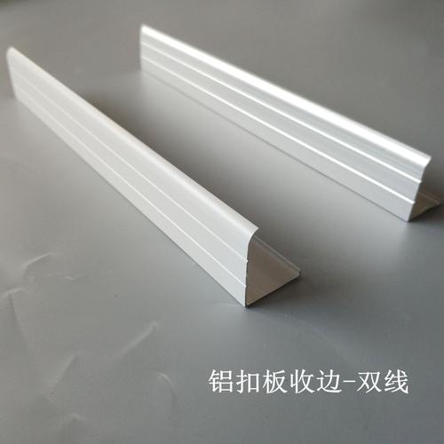 廚房鋁扣板吊頂收口條-吊頂鋁扣板驗(yàn)收問(wèn)題