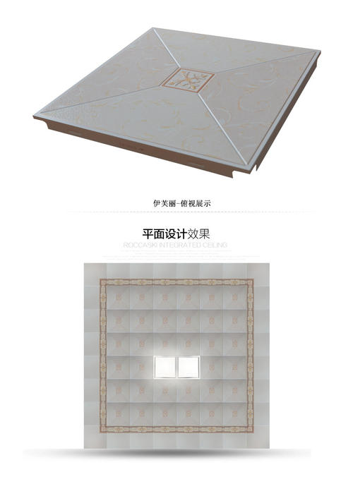 廚衛(wèi)集成吊頂材料多少錢-廚衛(wèi)吊頂鋁扣板廠家為你解答廚衛(wèi)吊頂用什么好
