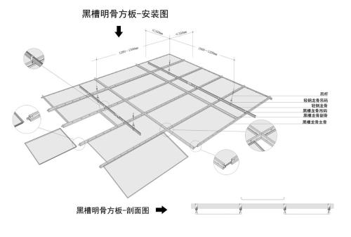 合肥條形鋁扣板-合肥走廊鋁扣板-合肥條形鋁扣板