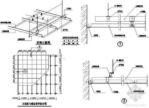 臨沂鋁扣板吊頂批發(fā)-鋁扣板批發(fā)廠家在哪里才能找到