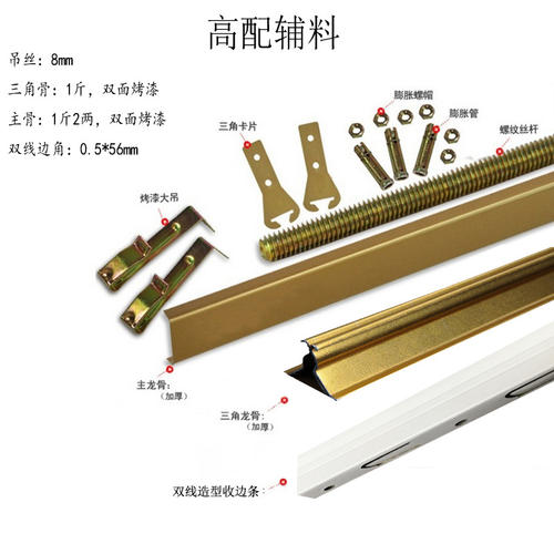 鋁扣板產(chǎn)地-工程鋁扣板生產(chǎn)廠家告訴來龍去脈