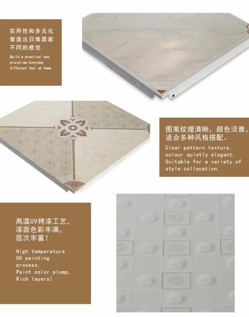 鄭州集成吊頂沖床-廣州鋁天花廠家來告訴你集成吊頂鋁扣板怎么拆
