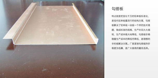 直角鋁扣板剪-鋁扣板直角平角-鋁扣板吊頂直角怎么剪
