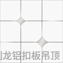 彩涂暗架鋁扣板-星語心愿
