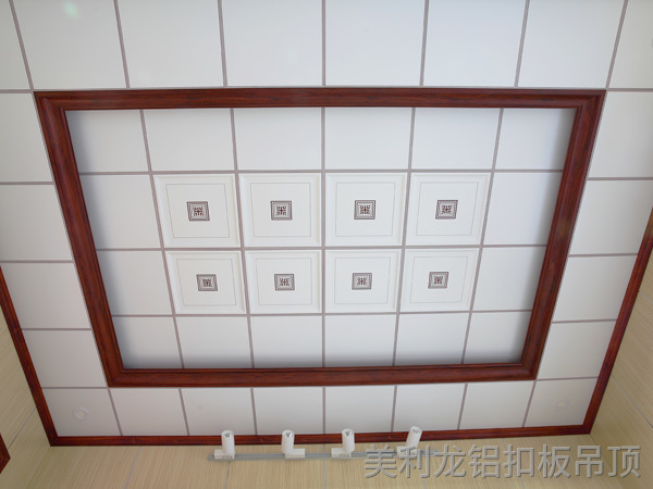 美利龍鋁扣板吊頂-現(xiàn)代簡約設(shè)計(jì)展示