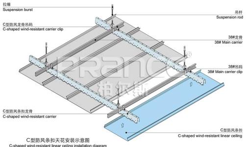 信陽集成吊頂公司-鋁扣板集成吊頂品牌怎么選