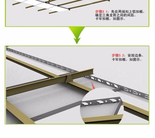集成吊頂絲桿-鋁扣板吊頂安裝施工方式