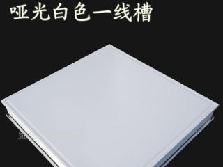 特價(jià)鋁扣板-鋁扣板300*300的價(jià)格受那些影響