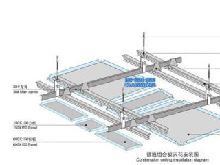 吊頂鋁扣板圖-中式鋁扣板吊頂效果圖