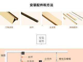 吊頂鋁扣板價(jià)格和品種-鋁扣板吊頂價(jià)格