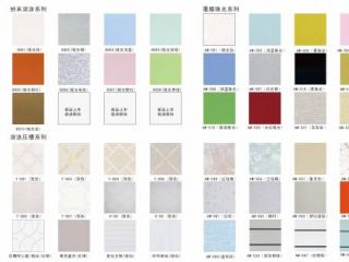 木房集成吊頂-書房吊頂材料有哪些